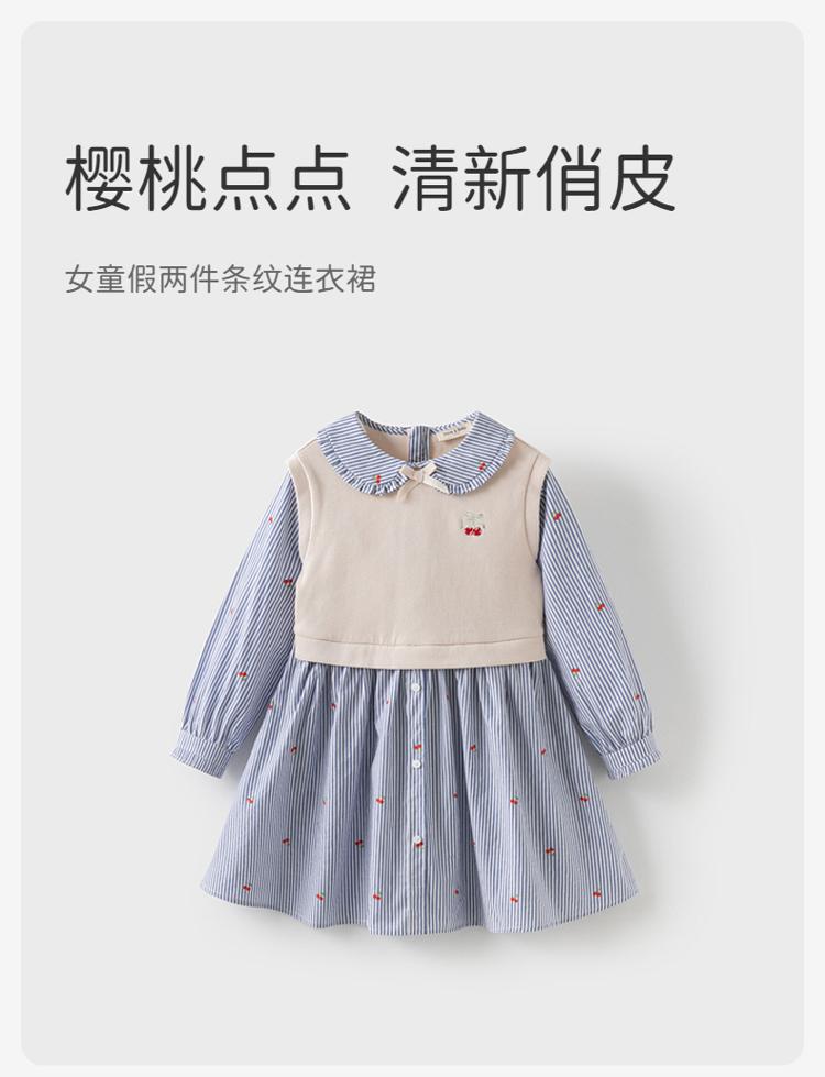 David Bella Girls' Splicing Skirt Dress