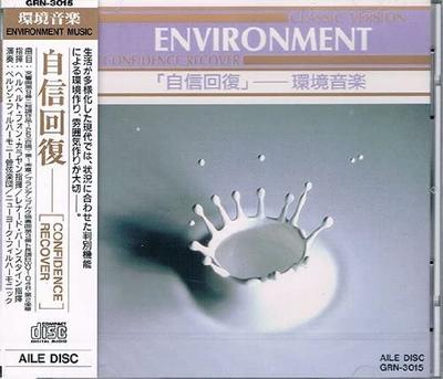 CD BEETHOVEN - Ambient Music Confidence Recovery GRN3015 Japan Classical Used
