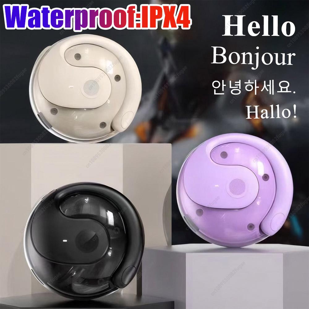 Translation Earbuds - 144 Languages & Accents, Real-Time Wireless Headphones with Type-C Charging Case, Ideal for Travel
