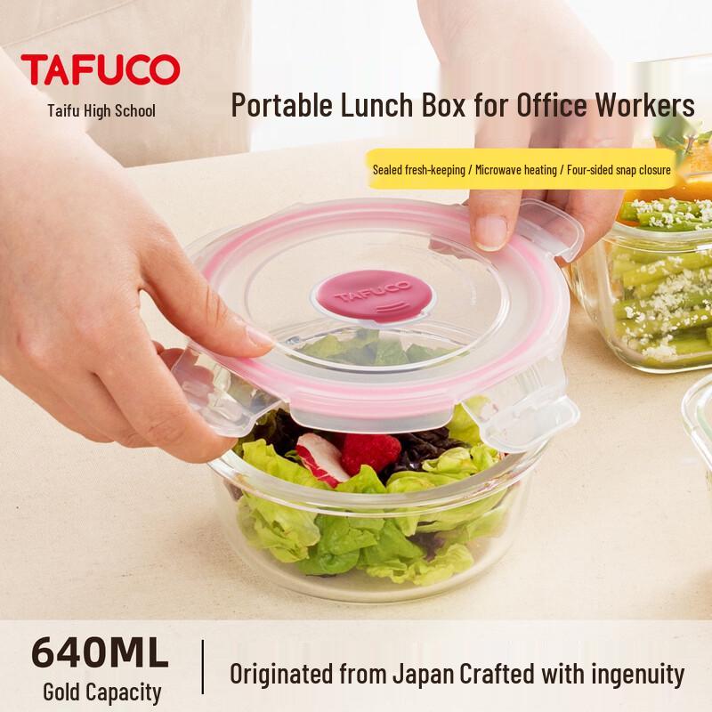 Стеклянный ланч-бокс TAFUCO, безопасный для микроволновой печи