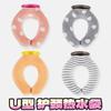 Hot Water Bottle with Water Filling, U-Shaped Heat Therapy, Thickened Explosion-Proof, Shoulder and Neck Physiotherapy, Neck-Specific Warm Water Bag