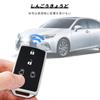[OFFCURVE] Daihatsu Exclusive Key Case TPU Material Car Keyboard 4