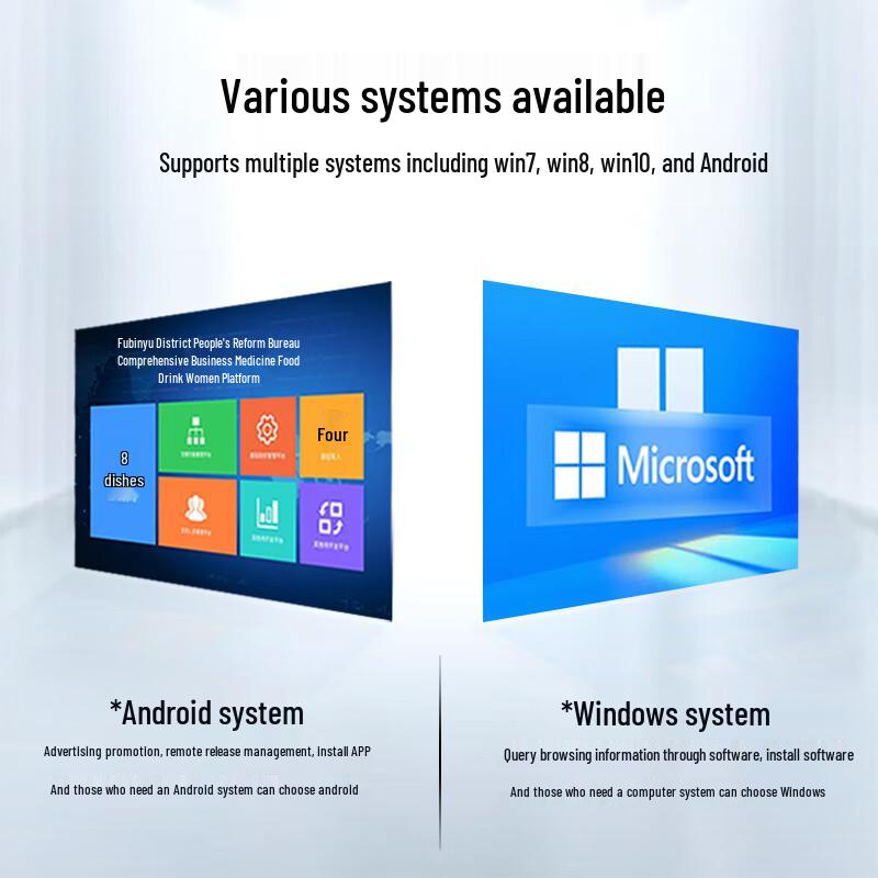 HUSHIGUANG Interactive Digital Signage Kiosk CN plug (adapter included)