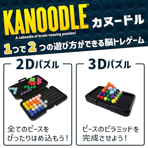 Learning Resources Kanoodle Brain Training Puzzle Game for Ages 7 and Up, Japanese Packaging, EI2978-J, Authentic