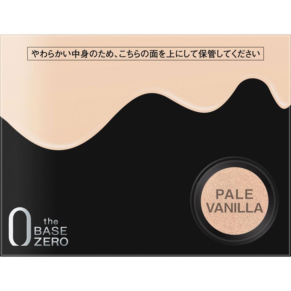 

KATE KANEVO COSMETICS KATE COLOR CAVAR ПОДУШКА 04 10г