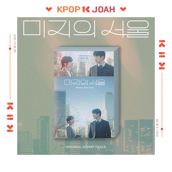 

Our Unwritten Seoul OST - 2025 KOREA tvN DRAMA