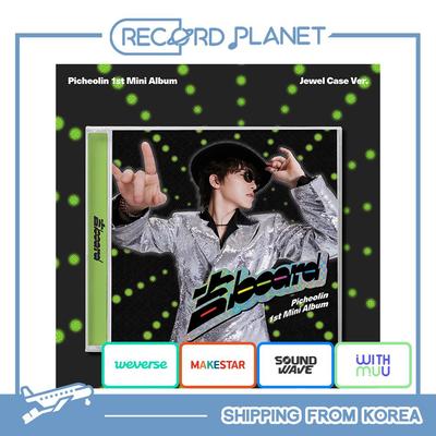 [Pre-order] DINO X Picheolin [GIL BOARD] Jewel Case Ver. [POB]