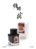 Fangyangtan Wuxi Food Series 20ml Fountain Pen Ink Bayberry Drunk Plum Peach, Yangchun Noodles Color Stationery School Supplies