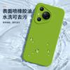 Compatible with Huawei Pura 11 Case New Liquid Silicone P11 Pro Premium Lens Full Coverage P11