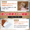 [Yoshitsuyama] 2025 Edition Scratch Free Flooring Repair Wood Grain Sheet