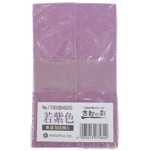 Chopstick Wraps, Wakamurasaki Hakama, Colors of the Ancient Capital, 500 Pieces