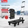 Yipai Folding Telescopic Hand Cart - Lightweight Flatbed & Portable Cargo Trailer for Home & Commercial Use