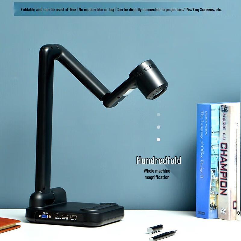 Dianyipai E1080AF Document Camera & Visualizer CN plug (adapter included)