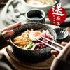 BEPAN Creative Japanese Instant Noodle Bowl Household Large Ceramic Noodle Soup Bowl Congee Bowl Ramen Bowl Bowl Tableware