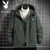 Playboy Men's Warm Hooded Padded Jacket