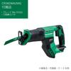 HiKOKI 36V Reciprocating Saw Compact Type Charger and Case Sold Separately (CR36DMA) - - (CR36DMA(NN))