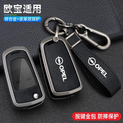Zinc Alloy Leather Car Key Case Cover Keychain For OPC Line Insignia Astra Vectra Combo Corsa D Mokka Zafira Accessories