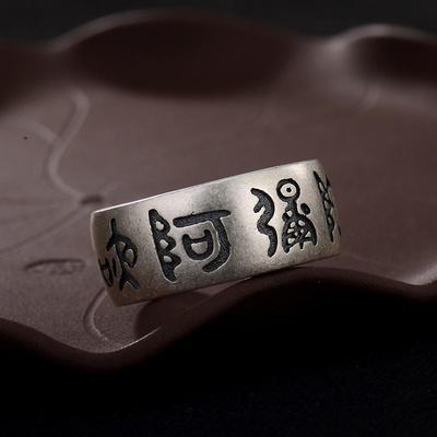 Yin Taifei's Zodiac Year Thai Silver Openable Amitabha Buddha Heart Sutra Ring - Unisex and Versatile.