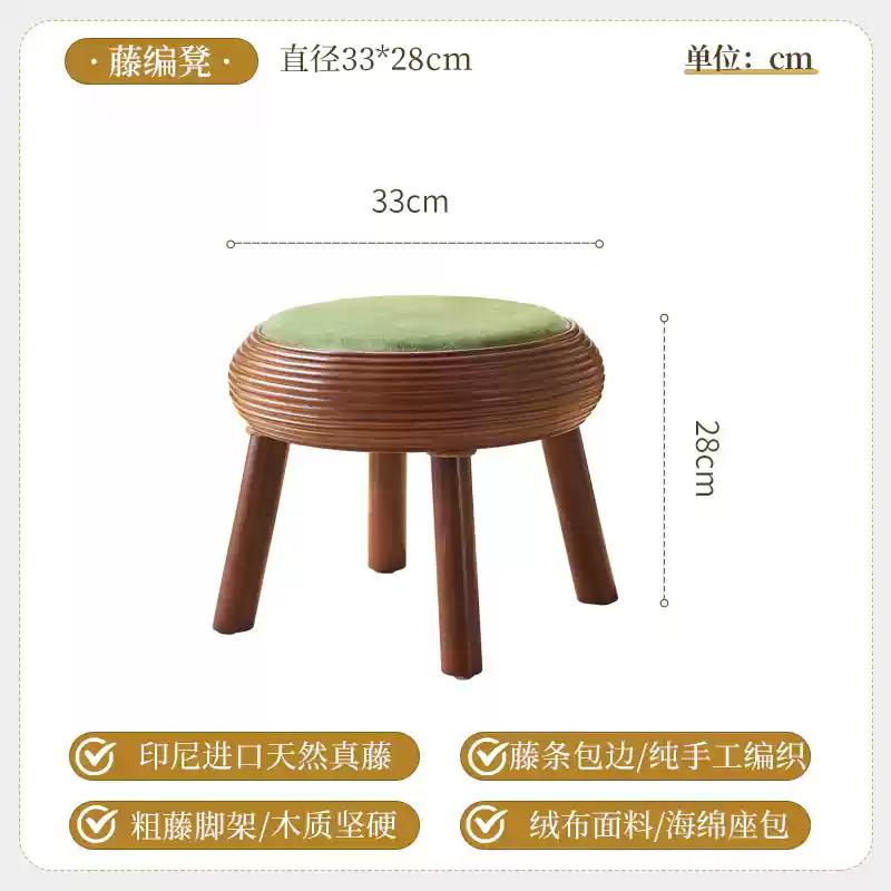 White Wood Tatami Coffee Table Stable Balcony Small desk Natural Rattan Soft-Padded Stool Chinese Style Round Window Seat