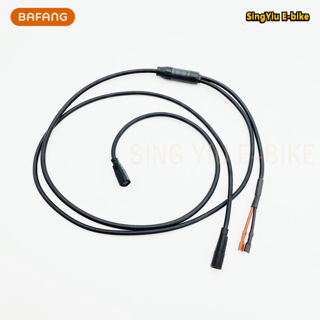 E-BIKE BAFANG Central Motor Main Line Display Cable EB-BUS 1T2 M500/M600/M510 6V Front Light Cable