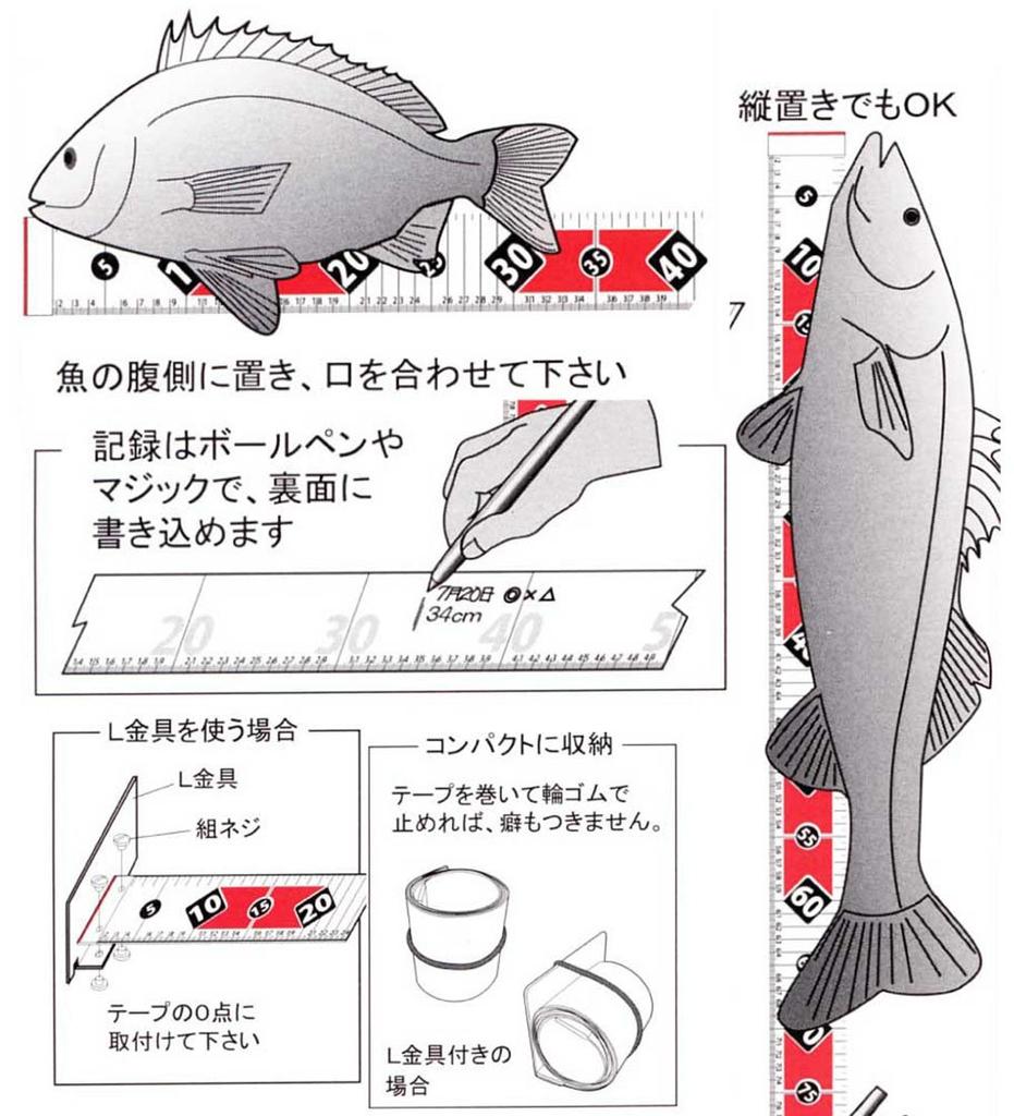 YAMAYO Fishing Ribbon 1m RFC1L