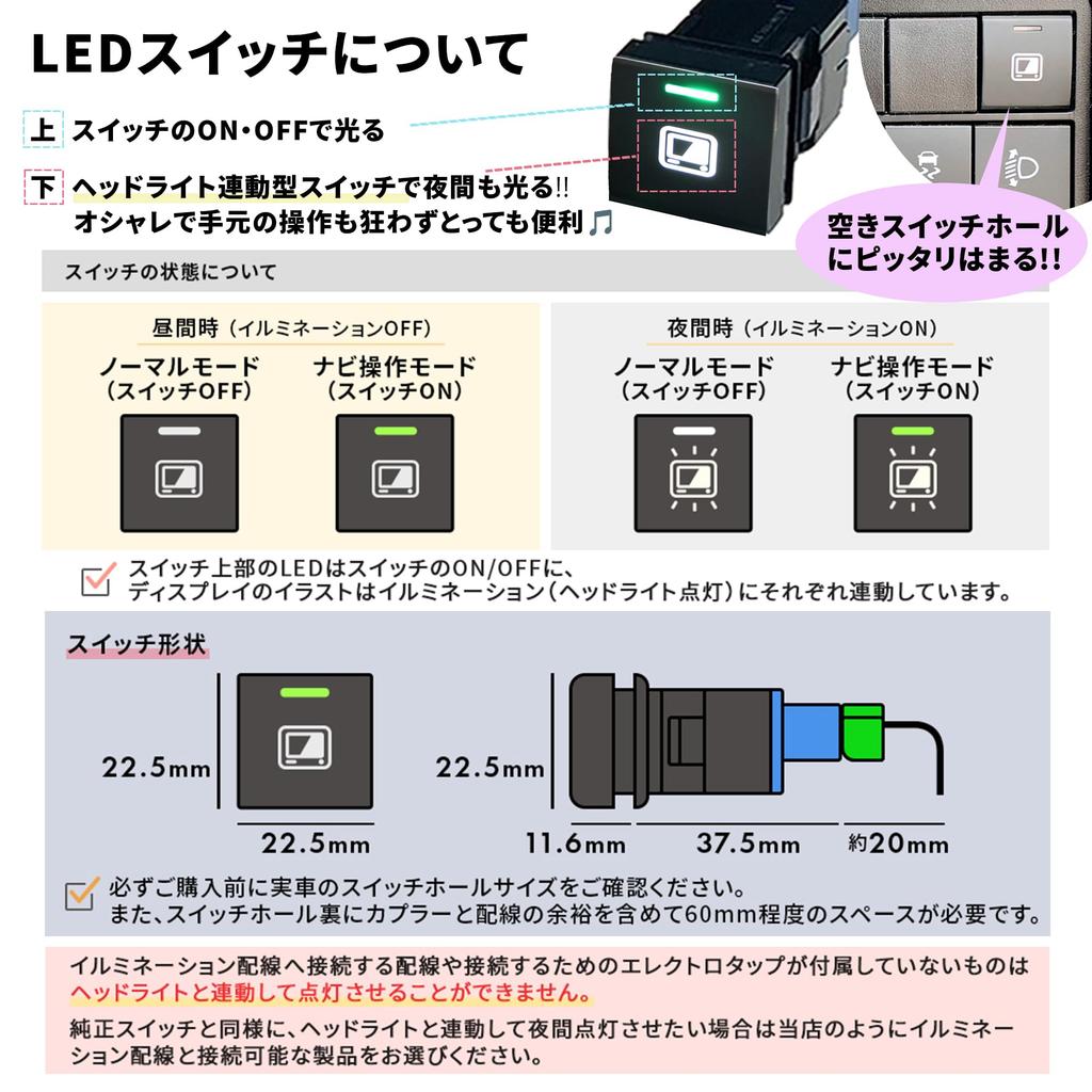 TV Canceller Daihatsu Toyota Switch TV Kit TV Canceller Taft Rocky Tanto Custom Funcross Rise Atrai Switch Hole Switch Cover TV Kit Accessories