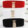 Belts for Women Wide Elastic Waist Belt Corset Body Shaper Metal Buckle Adjustable Belt for Dresses Skirts Jeans Accessories 1PC