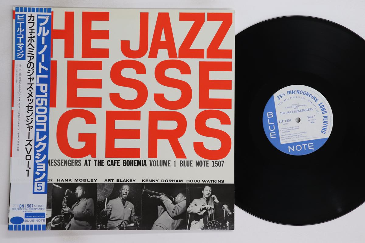 

LP Record JAZZ MESSENGERS - At The Cafe Bohemia Volume 1 BLP1507BN1507 BLUE NOTE 1994 Japan Obi Jazz Used