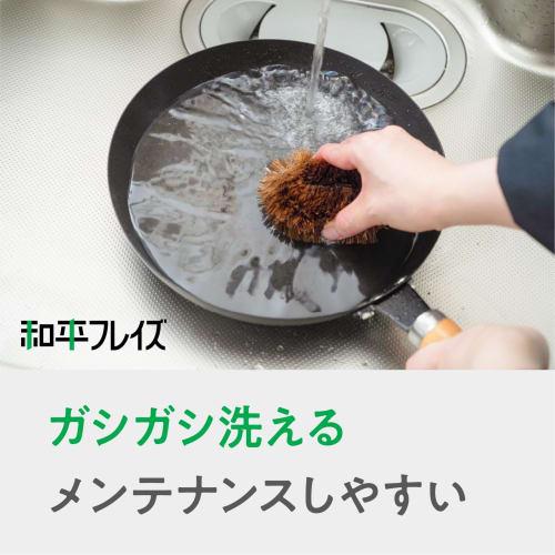 Wahei Freiz Rust-Resistant, Non-Burning, Nitrided Iron Frying Pan, 26cm, No Preheating Required, Ready to Use, Induction Compatible, Gas Compatible, N