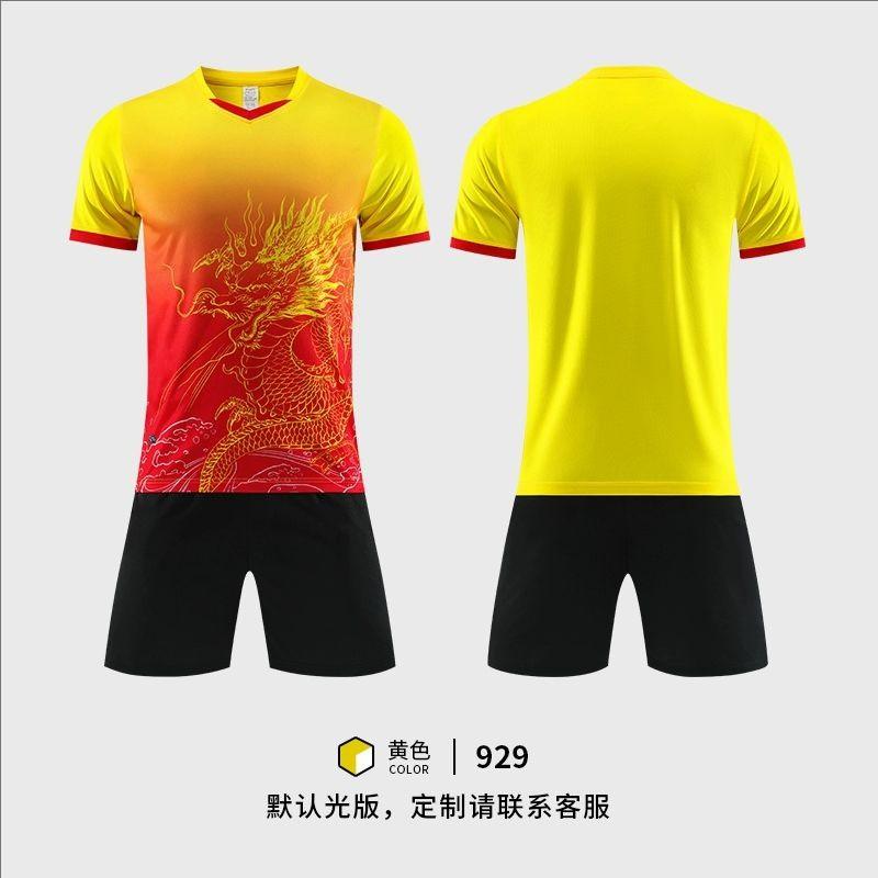 Mens Quick-Dry Basketball Jersey Team Uniform Sports Practice Competition