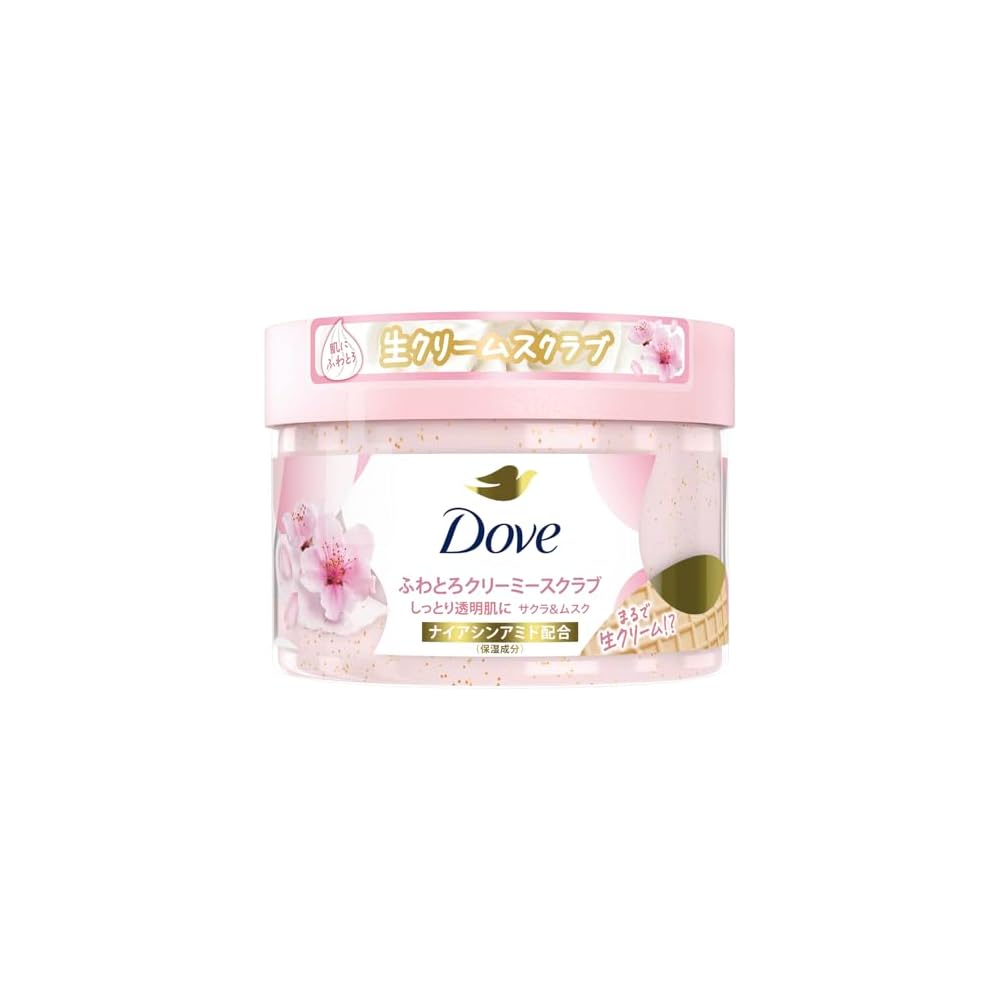 Dove Sakura & Musk Creamy Body Scrub Exfoliating 298g Gift Set