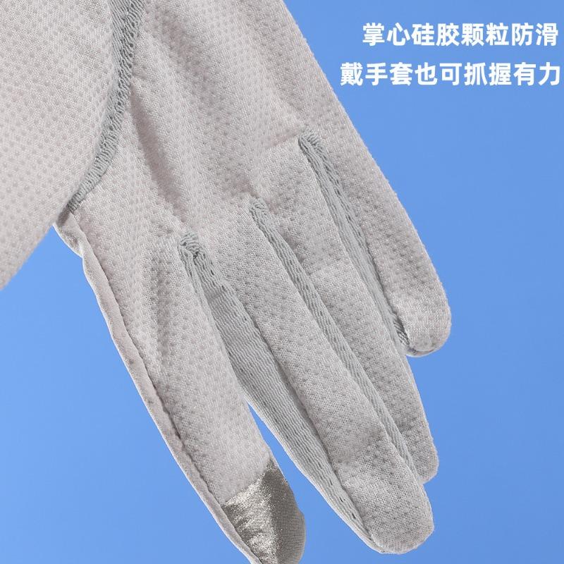 Ice Sleeve Sunscreen Gloves Ladies Summer Sleeves UV Protection Hand Sleeves Ice Silk Sleeves Cool Driving Outdoor Ice Sleeves