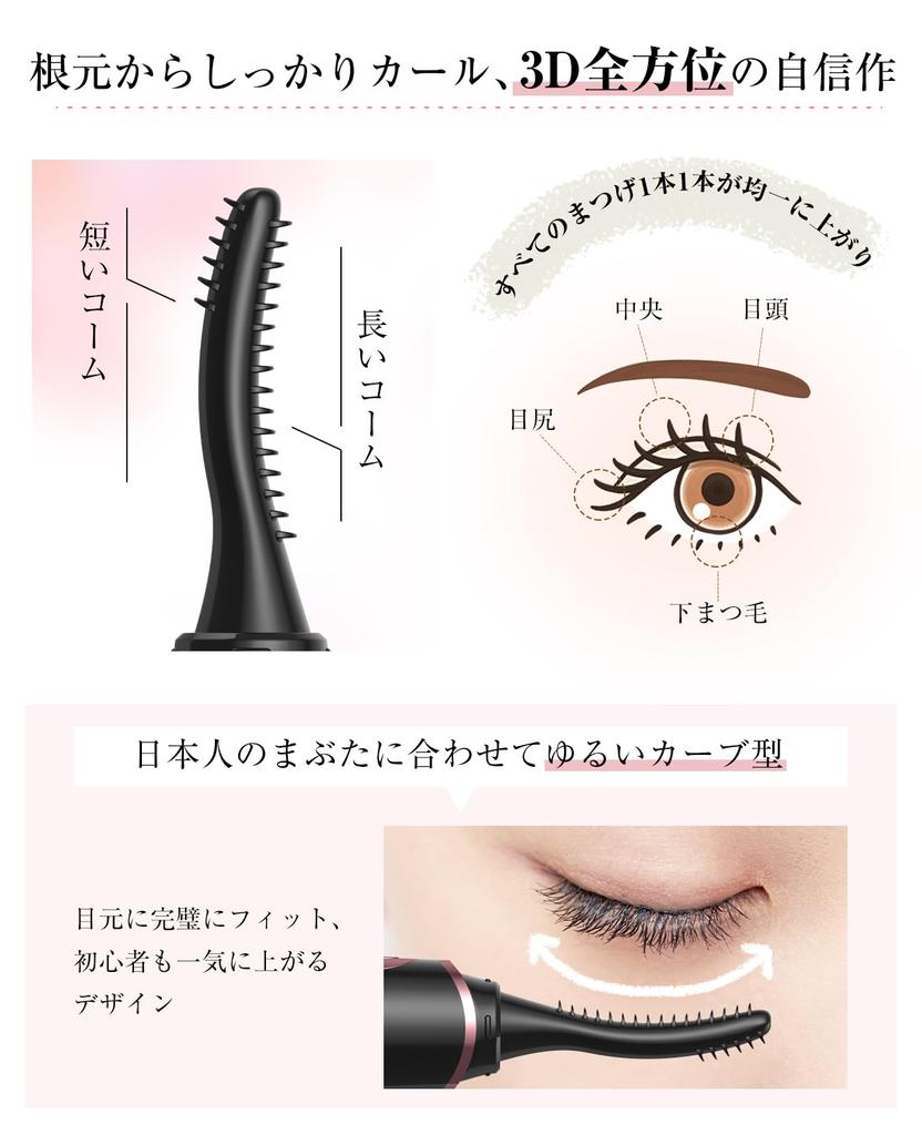 Hot Eyelash Curler with Silicone and Burn 4 Temperature LED Instant Heat In 15 Auto Perfect for and Includes Japanese Instruction Manual