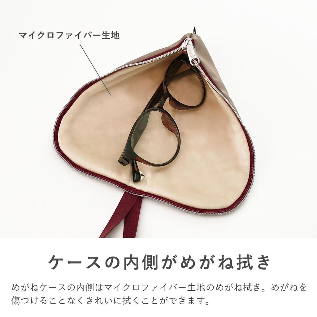 Wipeable and Washable Eyeglass Mimosa F301045 A.Y.Judie Case, Red, S54-045