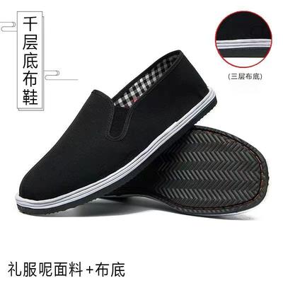 Pantofi de primăvară și toamnă pentru bărbați pantofi de pânză vechi Beijing pantofi pentru bărbați cu talpă de tendon de vită respirabili pantofi casual respirabili de pânză neagră pantofi simpli