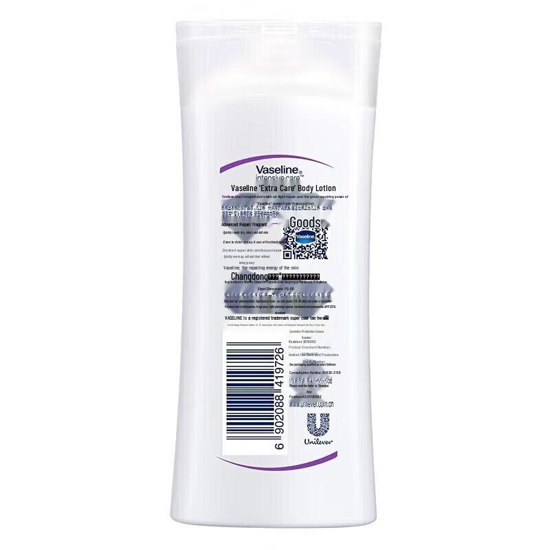 Vaseline Intensive Care Scented Body Lotion