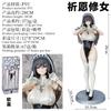 28cm Prayer Nun Anime Pvc Action Figure Model Toy Girl Figurine Gk Desktop Decorative Boys Gift