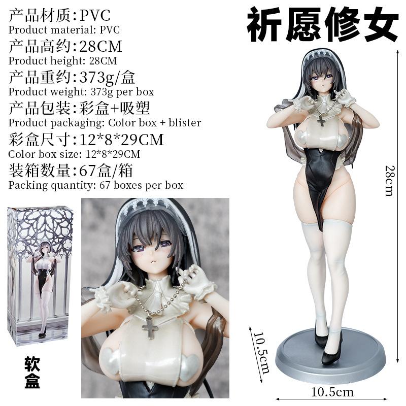 28cm Prayer Nun Anime Pvc Action Figure Model Toy Girl Figurine Gk Desktop Decorative Boys Gift