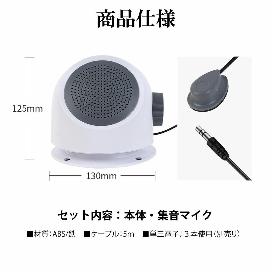 Ruční reproduktor pro pro hlasitý snadný k kompatibilní se sluchátkovými zdířkami Na baterie televizory, bezdrátový, senioři, hlasitost, slyšet, lehký, přenosný,