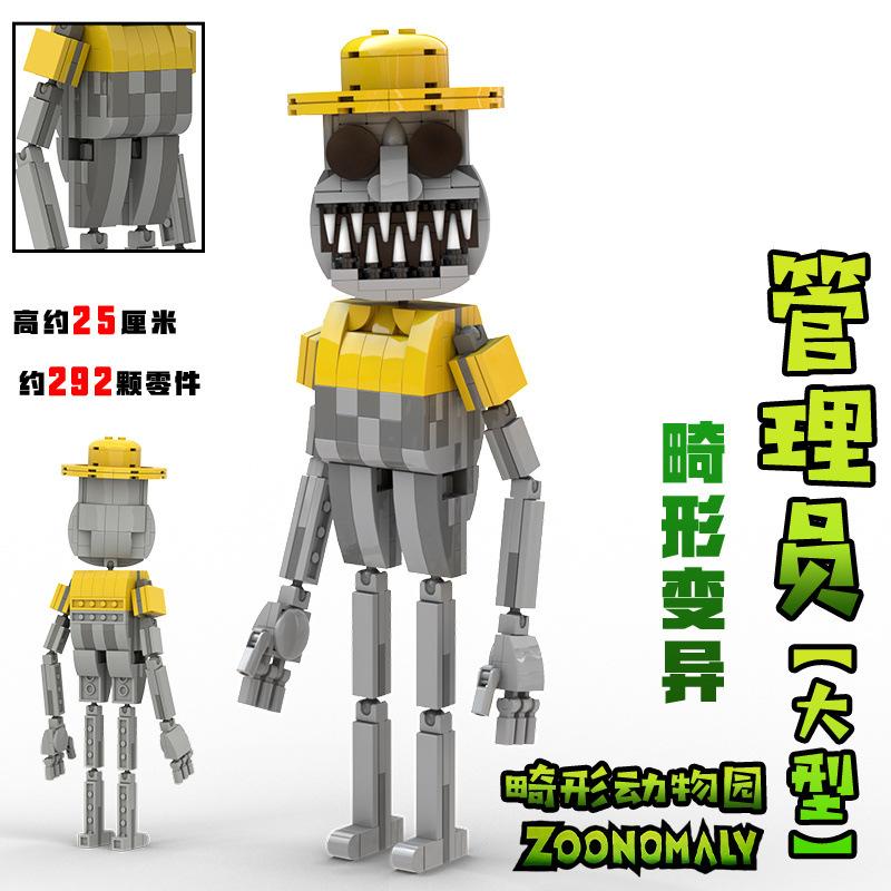 Zoonomaly Zoo Bloki Figurka Zabawka Zoonomaly Zestaw Bloków Figurka z Gry Horror Zoonomaly Ceglany Strażnik Kot Koala Potwór Zwierzęta Budowanie