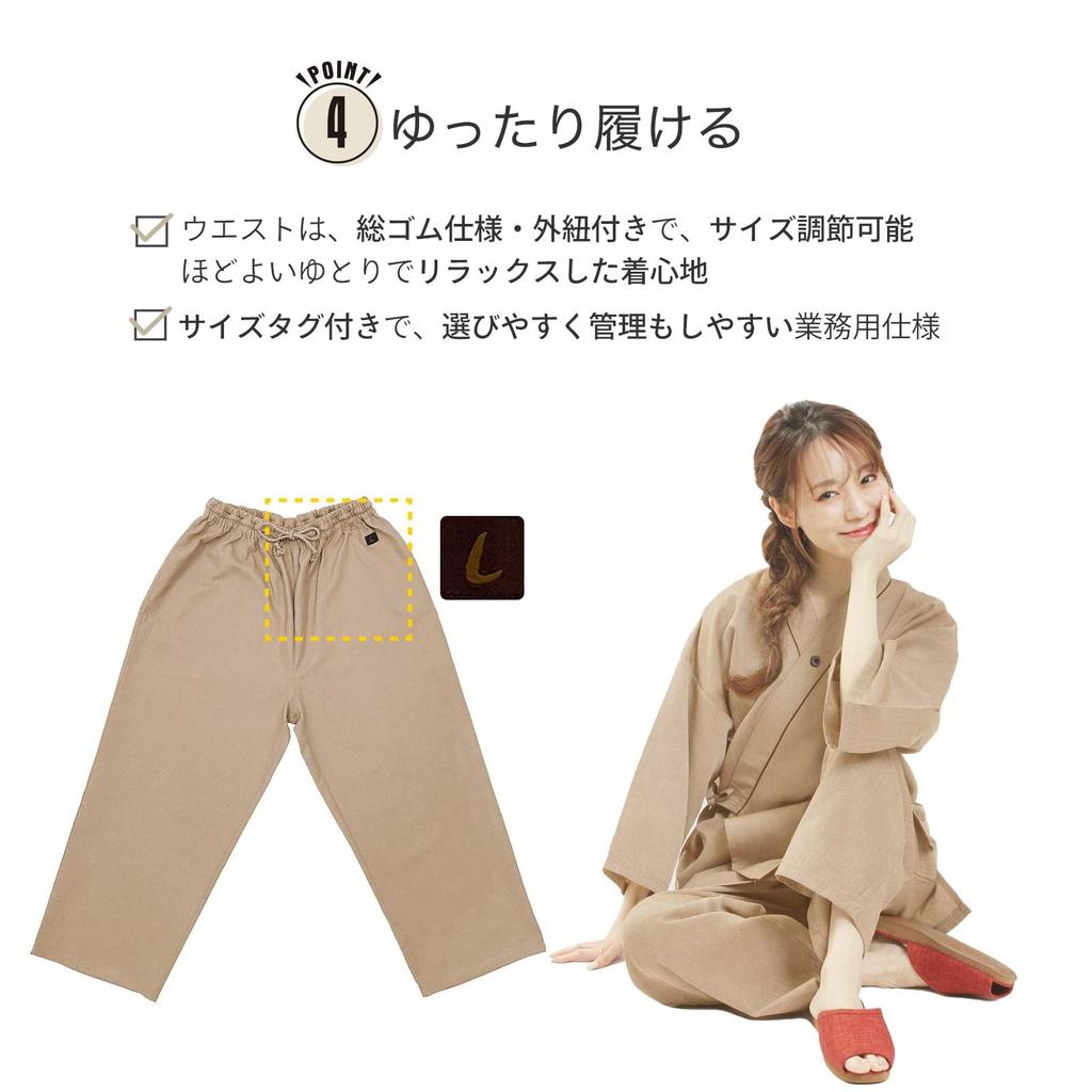 Work Linen for Business for Size M [Ookini] In-house Wear, Clothes, Unisex, Brown, Compatible, Use, Adults, Men, Women,