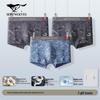 Men's Cotton Antibacterial Boxer Briefs