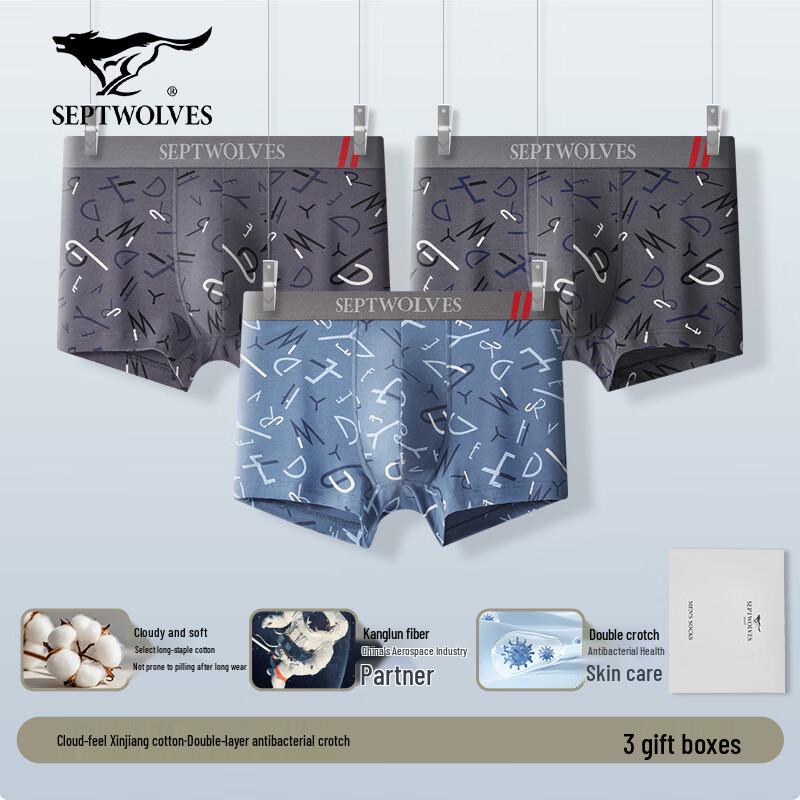 SEPTWOLVES Men's Cotton Antibacterial Boxer Briefs