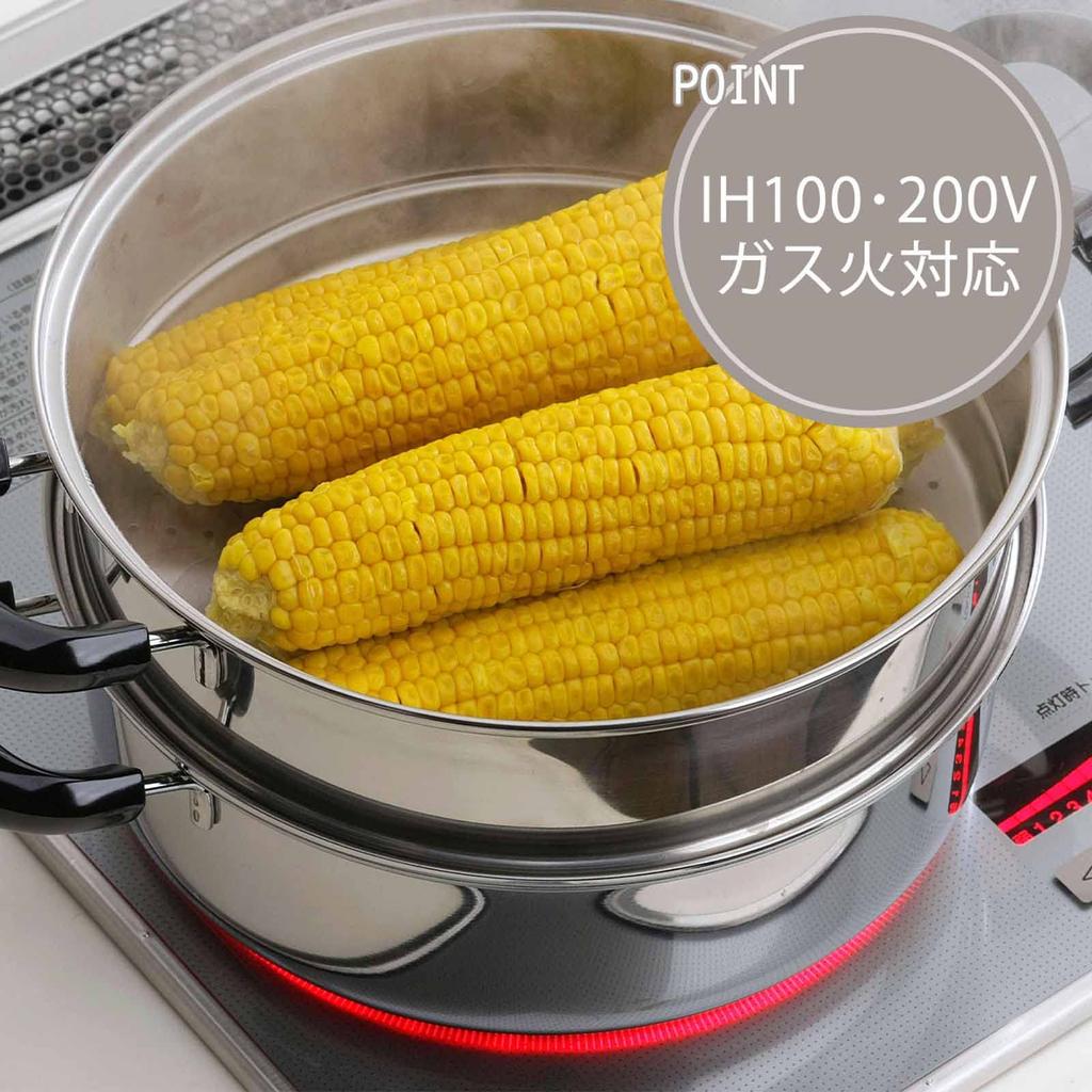 Shimomura Kikaku Steamer 26cm [Made In Japan] IH Compatible Stainless Steel Two-Tier Steamer Pot Easy Steaming Vegetable Dishes Tsubame-Sanjo 21436