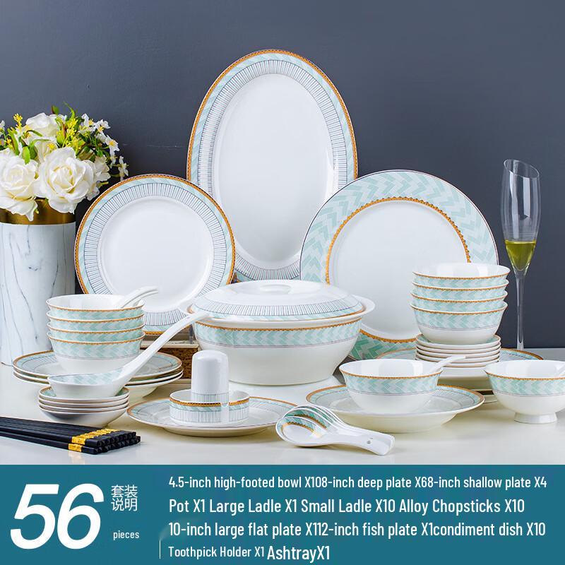 Набор синей керамической посуды Jingdezhen, 56 предметов