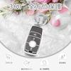 [OFF WE GO] Smart key case Applicable Benz A B