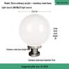 LED Waterproof Outdoor Post Light with Acrylic Spherical Shade