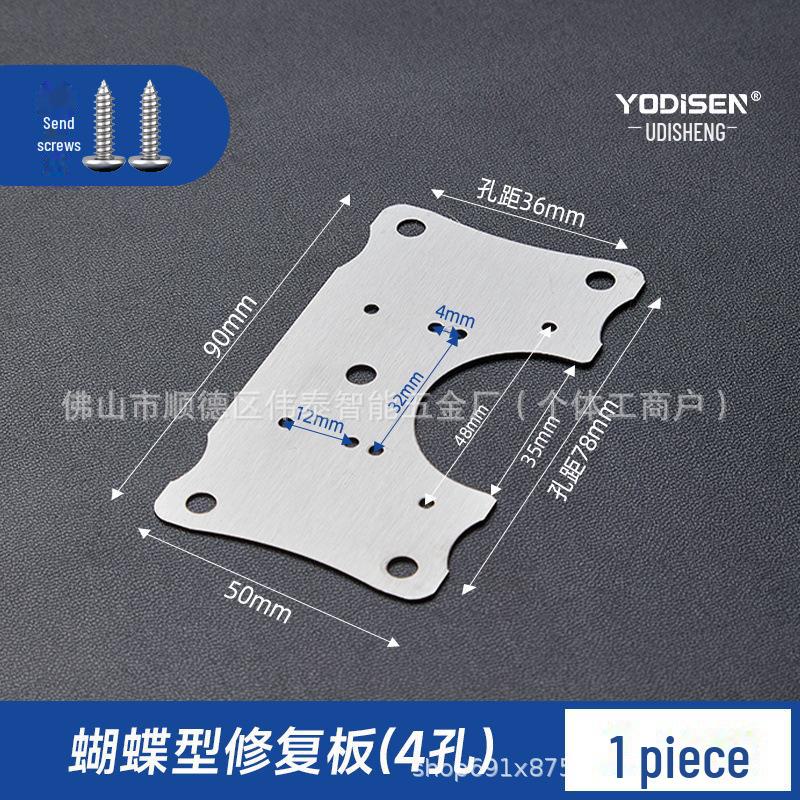 

Ремонтная пластина для дверной петли шкафа Lotus Leaf — инструмент для ремонта мебели из нержавеющей стали