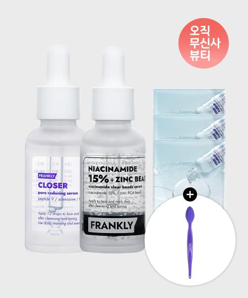 Frankly [SET] Closer Serum 30ml + Niacin Serum 30ml + Closer Mask Pack 3ea (+ Mini Pore Brush Gift) NONE