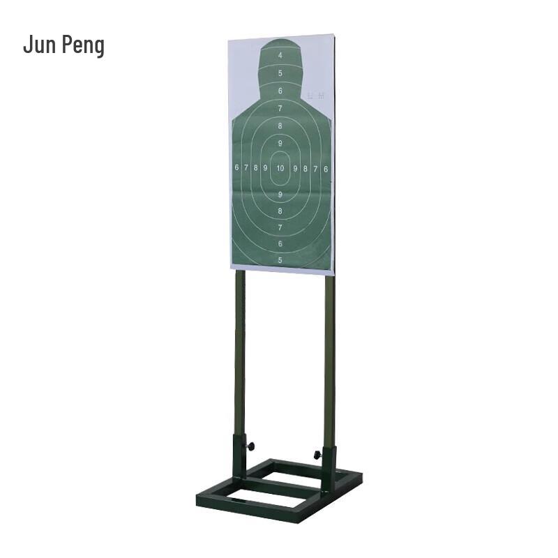 Junpeng Target Stand & Board Set